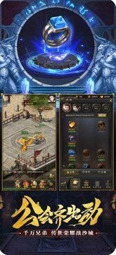 圣魔印傳奇游戲截圖1