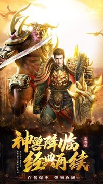 2021復(fù)古冰雪游戲截圖4