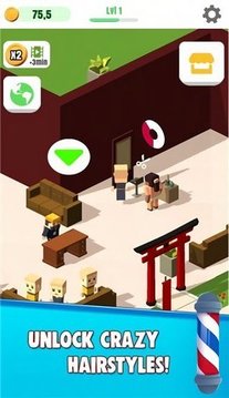 空閑理發(fā)店大亨游戲截圖1