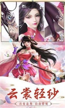 太上玄天道游戲截圖1