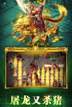 鎮(zhèn)派群俠單職業(yè)游戲截圖1