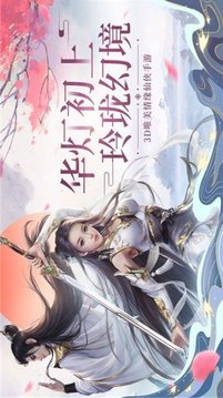 魔獸青丘夢幻錄游戲截圖3