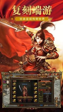 王子攻速忘憂游戲截圖1