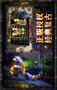 麻探熱血龍皇游戲截圖2