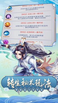 仙途武林傲劍遮天游戲截圖1