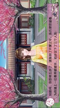 月華引游戲截圖2