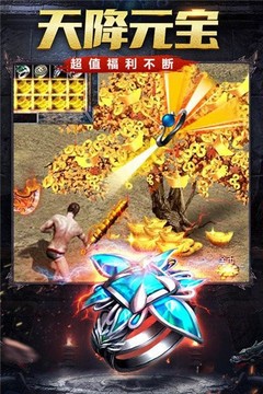 瑪雅戰(zhàn)神傳奇游戲截圖3