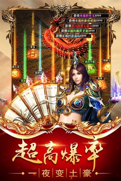 沙城戰(zhàn)火傳奇游戲截圖3