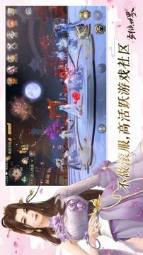逆武凌天游戲截圖4