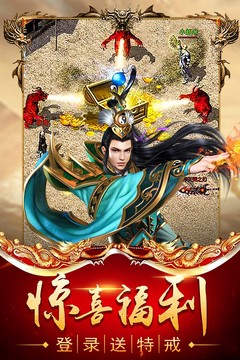 沙城戰(zhàn)火傳奇游戲截圖2