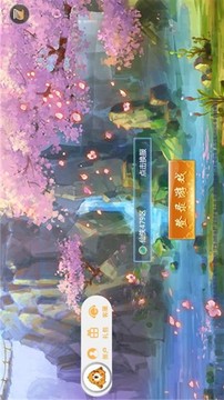 降龍英雄傳游戲截圖2