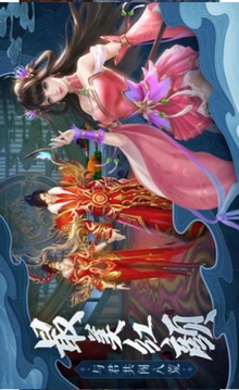 御劍仙絕游戲截圖3