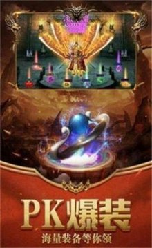 冰雪神途單職業(yè)游戲截圖2
