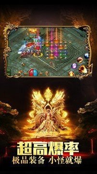 神州之源傳奇游戲截圖1