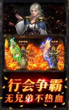 諸神國(guó)度傳奇游戲截圖3