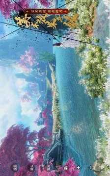飄渺問劍錄游戲截圖1