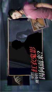 禁忌女孩游戲截圖1