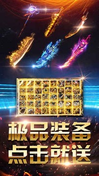 鎮(zhèn)派群俠三端游戲截圖2