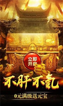冰雪合擊三職業(yè)游戲截圖1