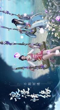 靈域修仙之屠龍飛仙游戲截圖1