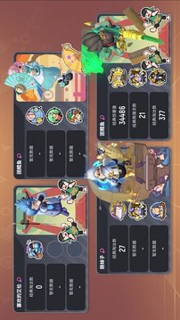 香腸派對比賽服專用包s11游戲截圖3