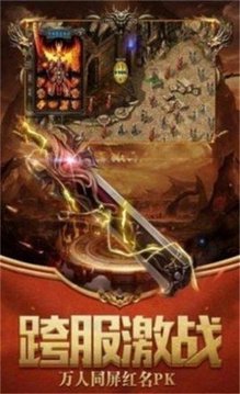 冰雪神途單職業(yè)游戲截圖3
