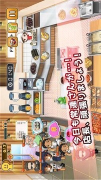 炒年糕王游戲截圖2