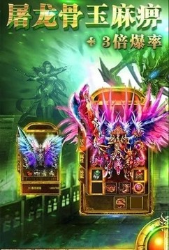 鎮(zhèn)派群俠單職業(yè)游戲截圖2