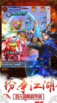 劍雨情深游戲截圖2