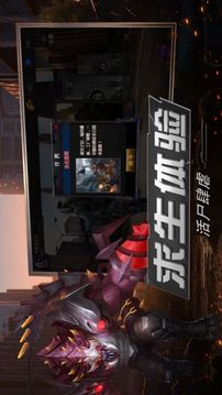 絕境封鎖末日生存戰(zhàn)場游戲截圖2