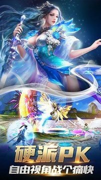 歸墟神女紫鳶游戲截圖2