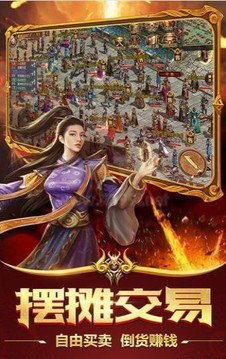 藍(lán)羽神途九職業(yè)游戲截圖3
