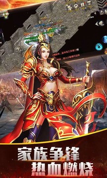 刀2游戲截圖3