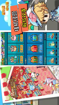 便利店游戲截圖2