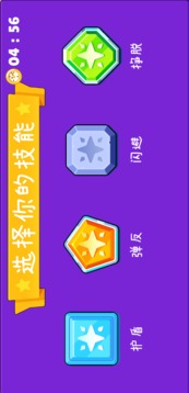 吃P吧你游戲截圖3