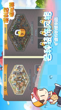 便利店游戲截圖1