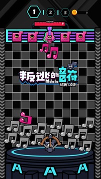 叛逃的音符游戲截圖2