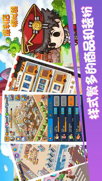 便利店游戲截圖3