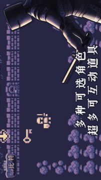 地牢勇者比特游戲截圖2