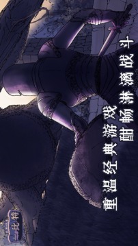 地牢勇者比特游戲截圖1