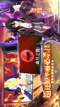 轉(zhuǎn)生史萊姆的魔王寶箱游戲截圖3