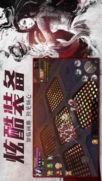 逍遙游之靈劍傳說游戲截圖2