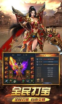 笑傲冰雪傳奇游戲截圖3