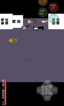 奧特曼之戰(zhàn)游戲截圖1