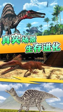 全民恐龍獵手游戲截圖2