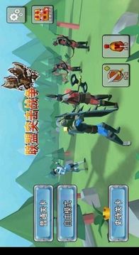 聯(lián)盟突擊戰(zhàn)爭游戲截圖3