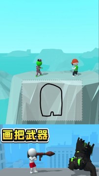 畫把武器游戲截圖1