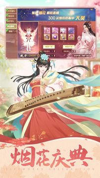 靈域修仙之仙俠世界游戲截圖1