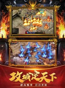 逆世戰(zhàn)神打金火龍游戲截圖2