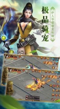 逆武通天游戲截圖3